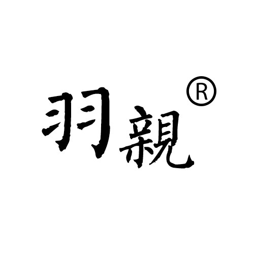 苏州羽亲羽绒家纺