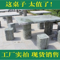  Natural Hippopotamus green stone table Stone stool Imitation stump shape Park courtyard Household outdoor garden small landscape stone table Chinese style