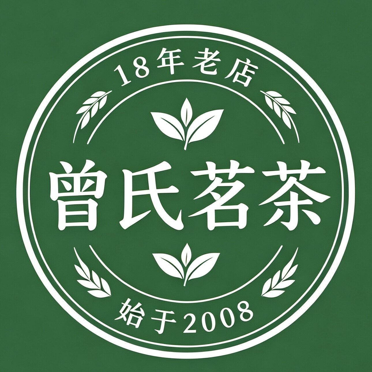 沈阳茶城直营店的LOGO