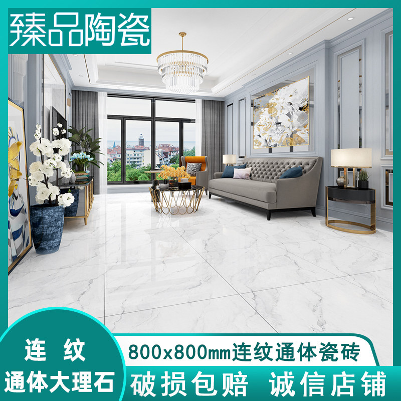 Foshan tile floor tiles 800x800 Living room anti-slip negative ion ground brick Lions marble floor tiles