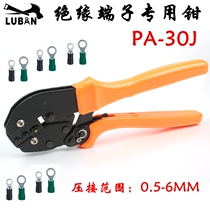 Pressure wire pliers terminal pliers AP-30J labor-saving type crimping pliers pre-insulated terminal (0 5-60mm) Square