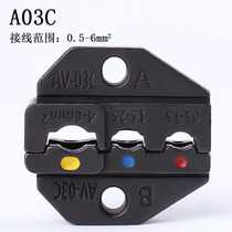 Huasheng tool 9 inch pliers special replacement jaw crimping pliers module clamp head die A03C insulated terminal