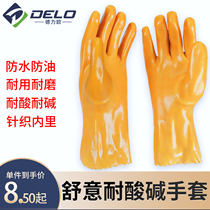 Comfort Glue Gloves Acid-Base Oil-Resistant PCB Industrial Plating Protective Gloves Extended Thick Cotton Wool Dip Plastic Gloves