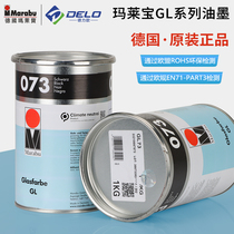 German Malebao ink GL070 white SR073 black high-end metal glass ink screen printing pad printing ink