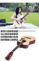 Trend 41 inch men and women practice students male and female students 41-38 inch folk guitar beginner 38 inch 41 inch guitar
