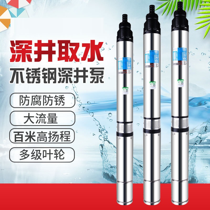 Well Water Pump Deep Well Pump Submersible Pump High Power Pressurized Fully Automatic Irrigation Small Large Flow Stainless Steel Three-phase