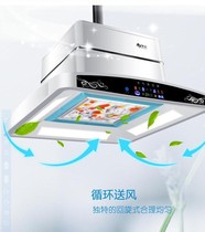 Mahjong machine smoking lamp Ji Jie chess room air purifier household vigorous smoking machine no purification