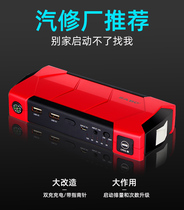 Portable instant portable coarse ignition battery clip diesel car start power supply universal fire wire motorcycle