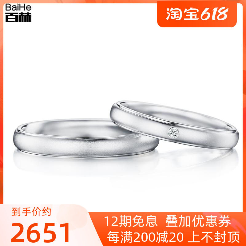 18K Platinum Rose Gold Golden Engagement Coursemarriage Wedding Diamond Ring Lovers to Ring Diamond Ring custom Platinum