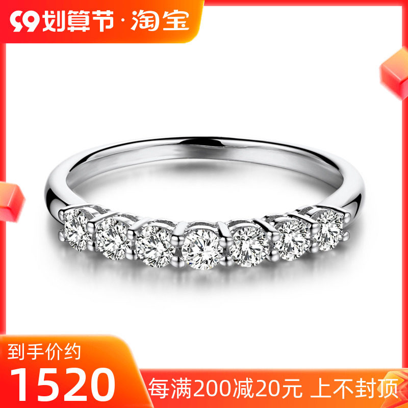 18K white gold diamond row ring color gold row diamond ring light luxury index finger diamond ring female classic 7 diamond guard ring with tail ring
