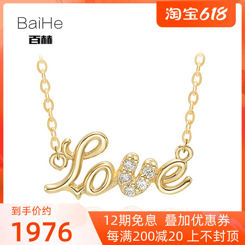 18K gold rose gold diamond necklace lock bone chain pendant female timeless Love couple's birthday present