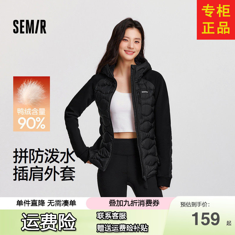 [Same Style as in Shopping Malls] Semir Lightweight Short down Jacket for Women 2025 Winter New Slim-Fit Fleece Raglan Sleeve Coat