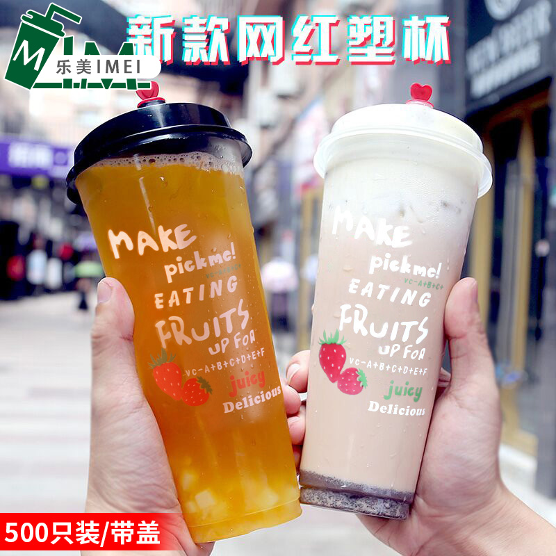 90 caliber disposable plastic milk tea cup with lid juice drink cold drink injection molded Cup 700ml500 only customized