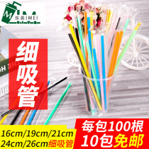 Creative transparent extended fine beverage soybean milk pearl milk tea straws disposable single packaging commercial 100