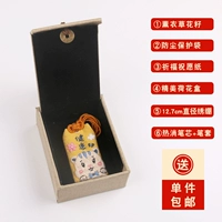 Здоровье (с вышивкой) (Отправьте лаванду+защитный мешок+бумага по желанию)+подарочная коробка