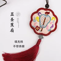 Священное священное банановое вентилятор+жемчужный хлопок хлопок хлопок хлопка