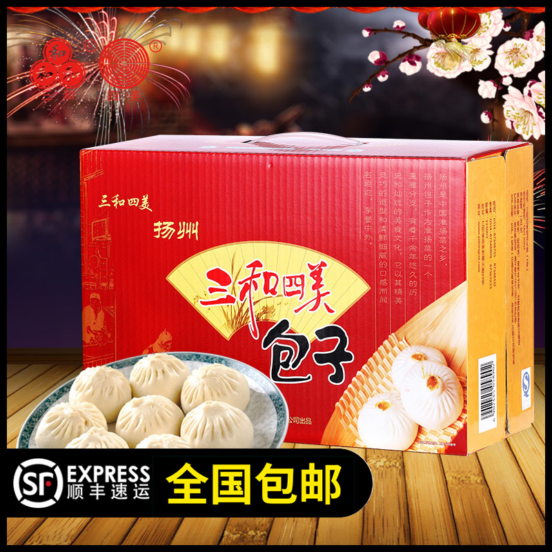 Yangzhou specialty Simei Frozen Xiaolong Baozi Fresh Meat Pack 6 Bags Gift Box Set Breakfast Pack Speed ​​Food