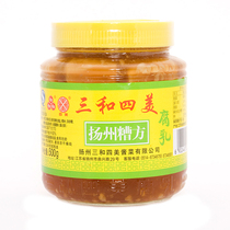 Sanhesimei Zaofang caillé de haricots fermenté 500g assaisonné hot pot trempage caillé de haricots fermenté bouteille de légumes de spécialité de Yangzhou pour les repas