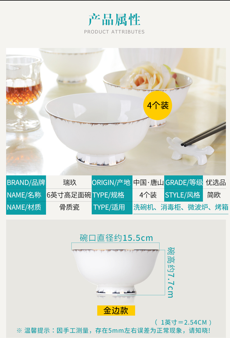Four bowls of household ipads China 6 inches tall rainbow such as bowl soup can prevent hot ceramic bowl creative up phnom penh bowls deep dish bowl