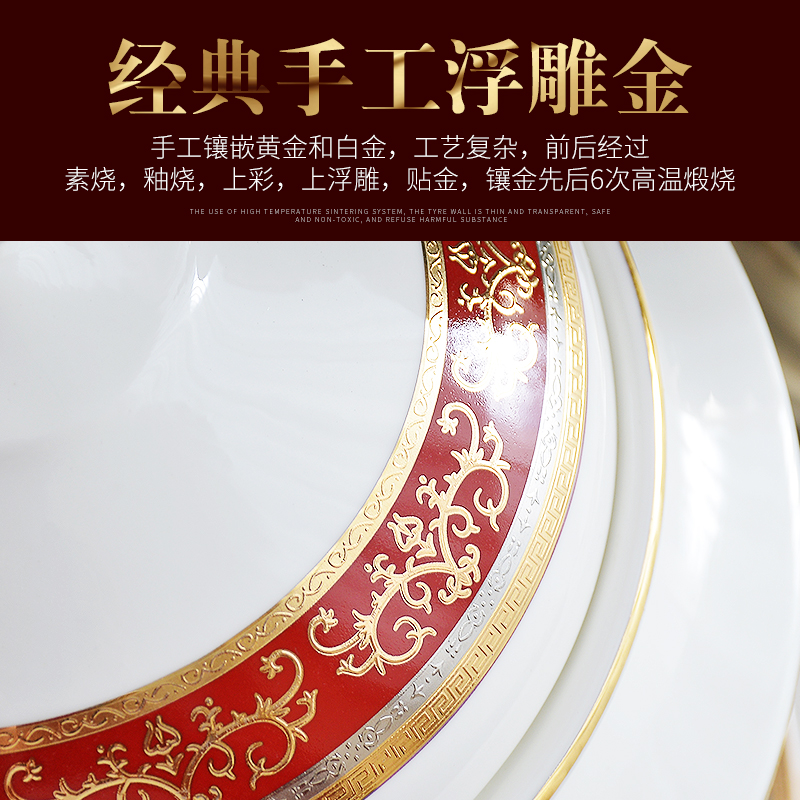 Villa show high quality ipads China tableware suit 108 head of embossed gold ipads porcelain ceramic bowl dish dish a spoon