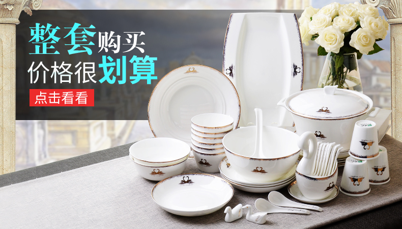 Ipads China tableware dishes free combination collocation of DIY ceramic bowl home up phnom penh swan bowl bowl food dish