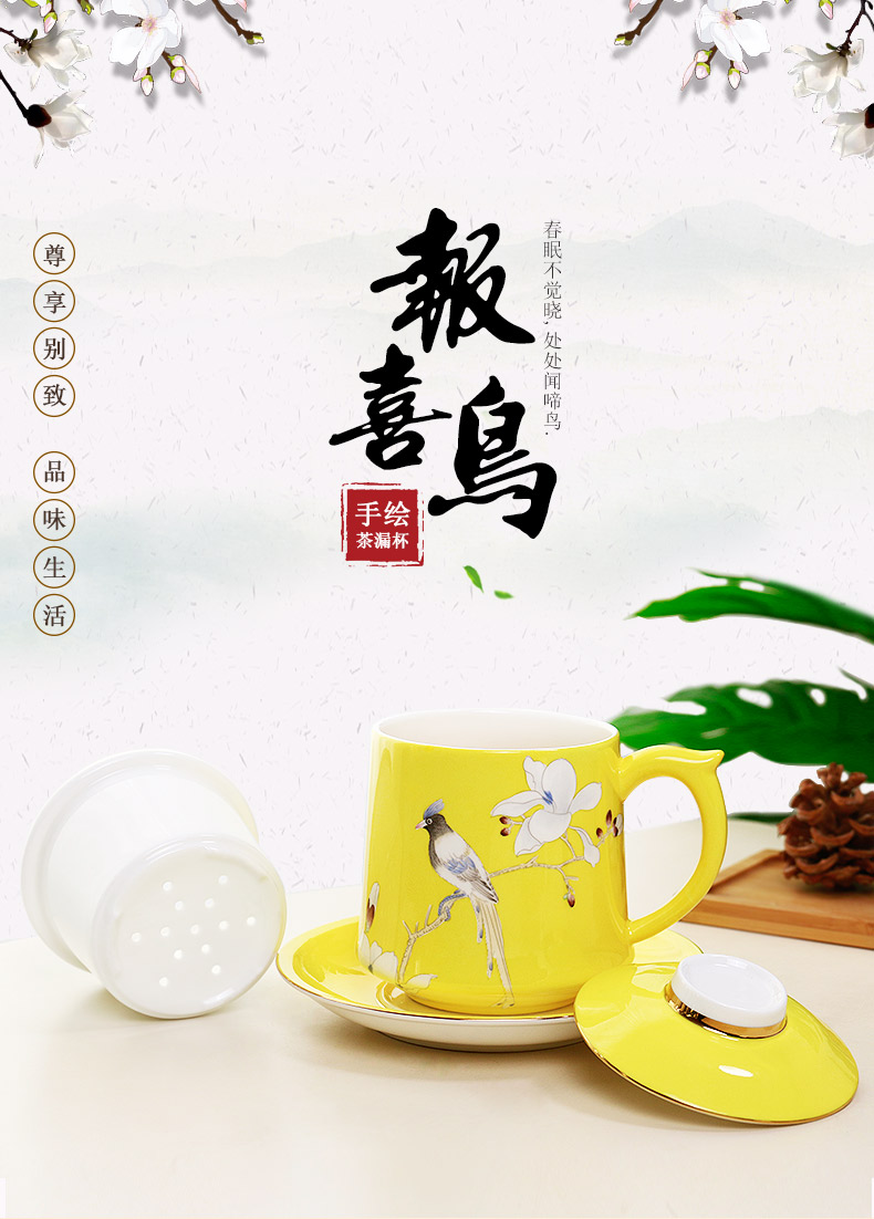 Hand - made fine ipads China cup) filter cup of belt filter glass cup tea high - capacity ceramic cup gift boxes