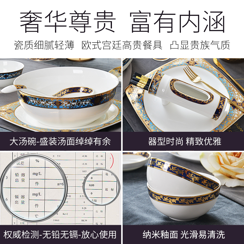 Tangshan ipads porcelain tableware suit dishes European household bowls plates gift boxes, 80 head of western - style ceramic tableware suit