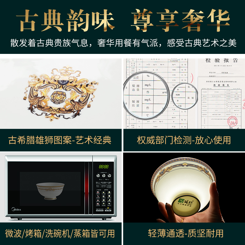 Tangshan ipads porcelain tableware plates spoons free collocation with Chinese style household bowl bowl chopsticks are optional combination ceramic saucepan