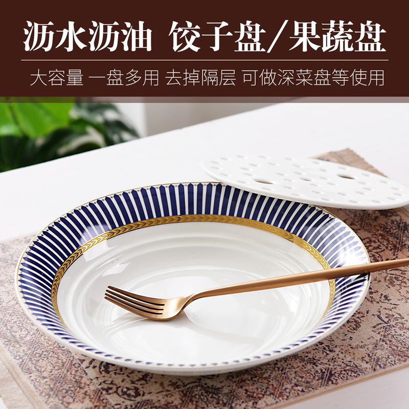 Ipads China fine dumplings plate of water control plate drop it mesh sieve plate ceramic 10 inches grail compote