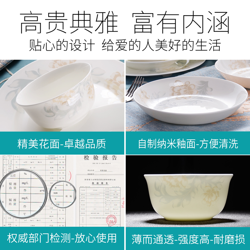 Tangshan 60 Chinese head ipads porcelain tableware suit household contracted ceramic tableware bowls plates suit housewarming gift box
