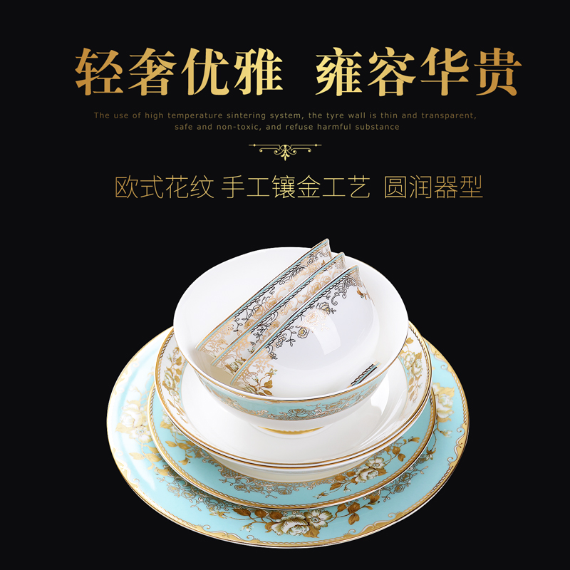 Dishes suit household European - style 60 heads of tangshan ipads porcelain tableware Dishes western - style creative ceramic bowl plate combination