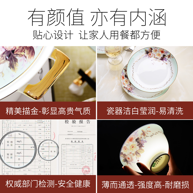 Tangshan ceramic dishes suit household of Chinese style of eating food creative 60 skull of a complete set of porcelain tableware suit dishes