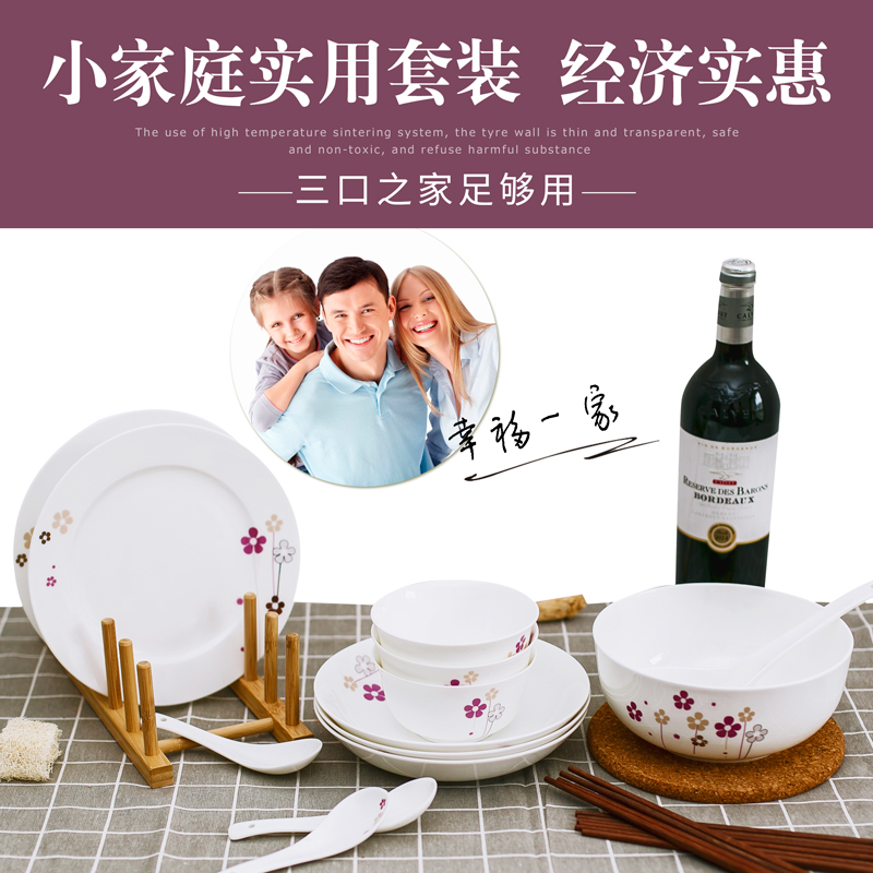 The head of 18 ipads China dishes suit Chinese style household contracted household tableware ceramics tableware suit the dishes in the kitchen