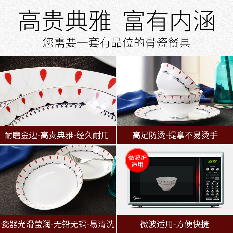 Tangshan 60 head ipads porcelain tableware kit ipads China household ceramic bowl dish dish set combination housewarming gift box