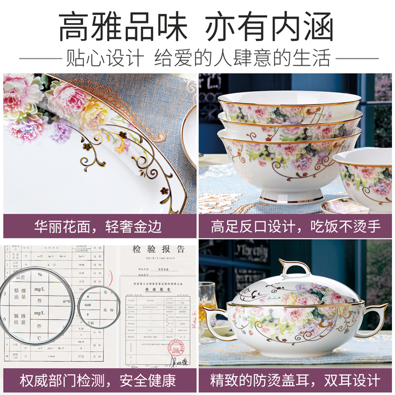 Tangshan 56 head ipads porcelain tableware suit Chinese creative up phnom penh ceramic dinner set dishes suit household 6 people