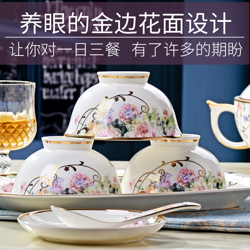 Tangshan 56 head ipads porcelain tableware suit Chinese creative up phnom penh ceramic dinner set dishes suit household 6 people