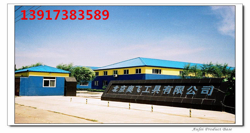 Tournevis pour réparation vélo - Ref 2300077 Image 14