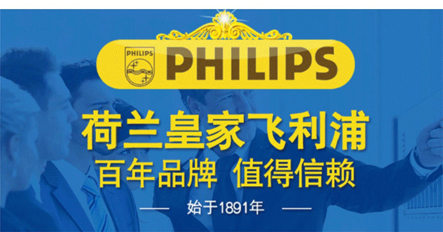 Nút Philips / Philips E258S điện thoại di động cũ ở chế độ chờ dài hoài cổ có chức năng từ lớn màn hình lớn nam và nữ sinh viên di động thẻ kép kinh doanh thời trang máy thẳng ông già - Điện thoại di động điện thoại iphone 11 pro max
