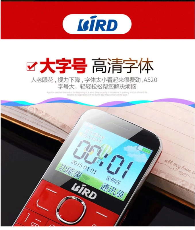 BIRD / ống dẫn sóng A520 màn hình ngang máy cũ ông dài chờ chính hãng điện thoại di động cũ từ lớn tiếng ồn lớn di động thẻ kép phiên bản viễn thông đầy đủ Netcom 2g màn hình lớn từ lớn chức năng lớn máy chức năng - Điện thoại di động