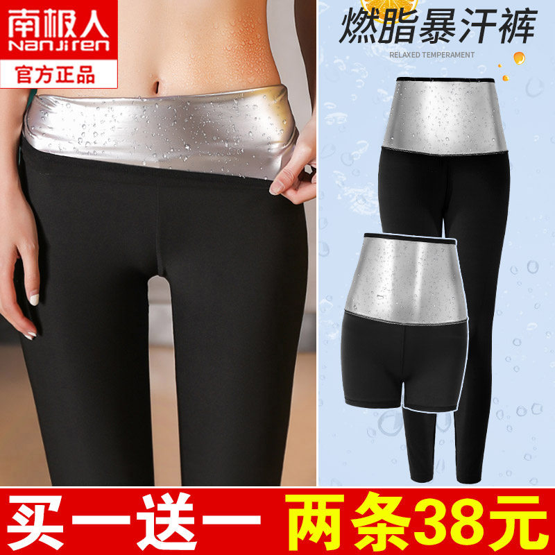 Antarctica Sweat Shark Bottom Five Points Shorts Female Summer High Waist Waist Fitness Yoga Burning Cycling Fat Sweat Pants
