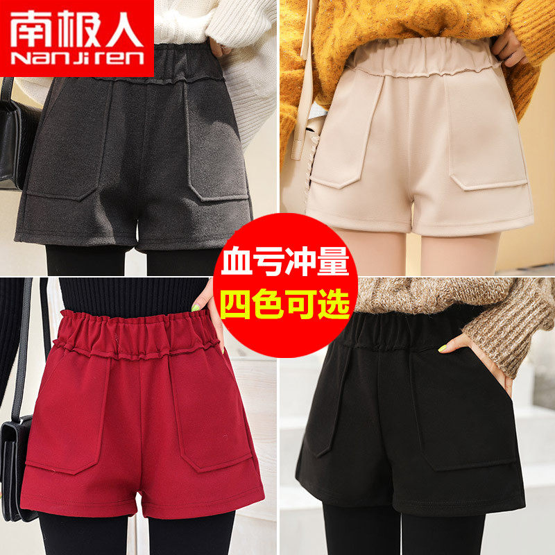 Antarctic people woolen shorts women wear 2021 new spring and autumn winter high waist casual loose boots pants thin pants