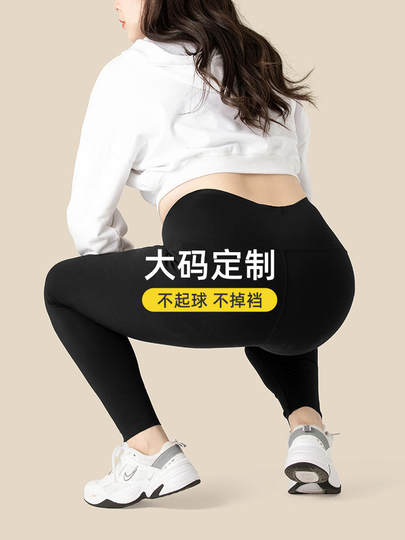 Big-name counters withdrew exports of foreign trade plus-size women's summer clothes for fat girls slimming suits spring clothes shark women's pants