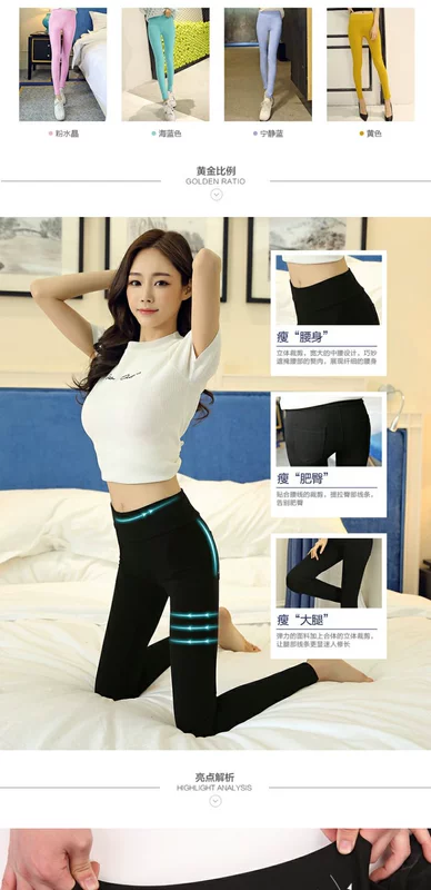 Quần legging nam mới 2018 Nam Phi mặc eo cao mùa xuân đen và mùa thu size lớn quần mỏng phần quần nhỏ màu đen