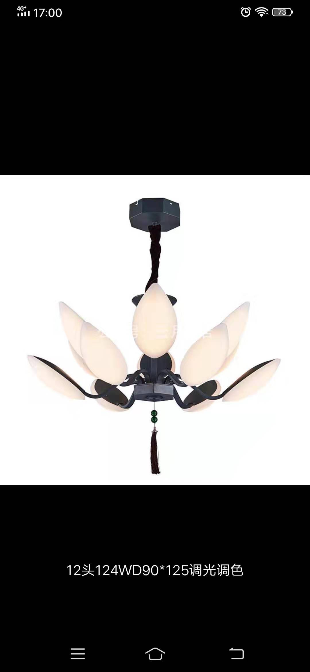 The Euplighting Pine of the Euplighting