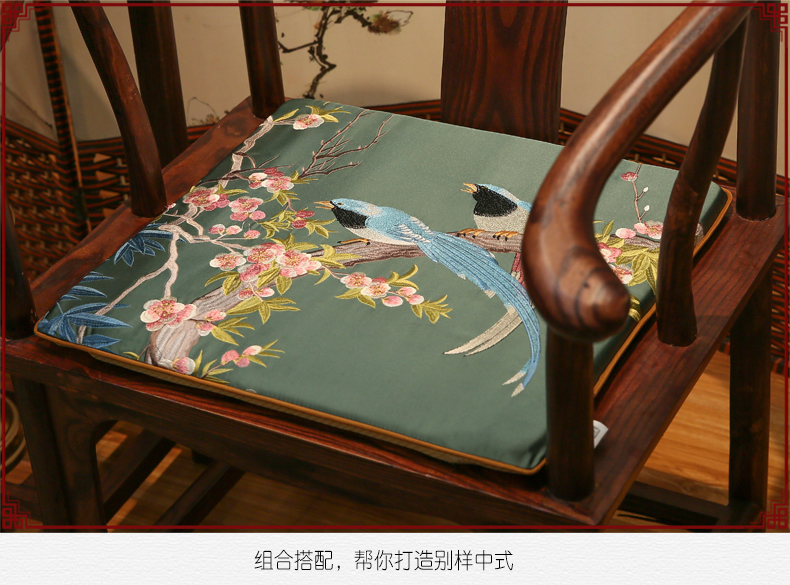 Mahogany ghế sofa đệm nội thất đệm Trung Quốc đệm cổ điển Taishi đệm đệm chống trượt đệm nhà nệm lót ghế ngồi văn phòng