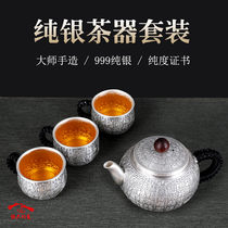 Silver tea set 999 pure silver suit pure silver teapot Chinese kung fu handmade foot silver silver pot silver tea cup