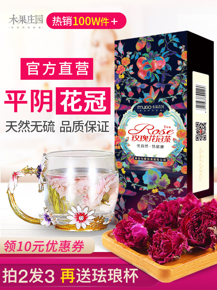 Rose tea Dried rose Pingyin corolla camellia tea Double rose petals Edible dried flower tea big flower