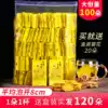Chrysanthemum tea Golden silk imperial chrysanthemum yellow chrysanthemum A cup of large chrysanthemum wolfberry tea Fetal chrysanthemum bubble water bag chrysanthemum tea leaves
