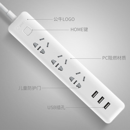 USB充电！公牛 B403U 多功能智能插座 49元包邮 买手党-买手聚集的地方