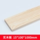 15mm, 100mm, 1м, 1 штук